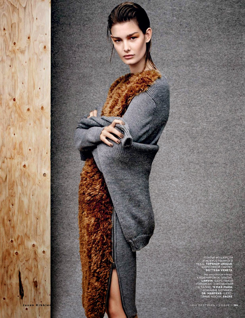 Ophelie Guillermand By Jason Kibbler For Vogue Russia September 20144